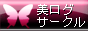 banner_br_88.gif