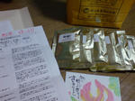 20080622205321.jpg