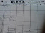 20081024124937.jpg