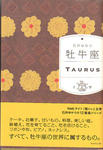 taurus.jpg