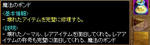 roto2.JPG