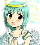 sougothankyou.PNG