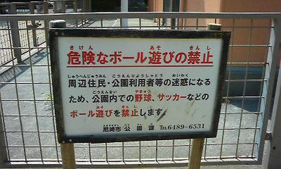 P1001752.JPG