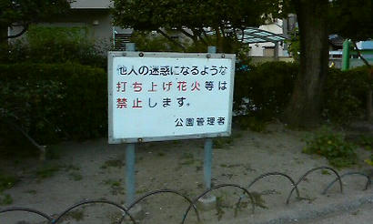 P1001778.JPG
