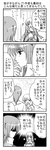 080522ascel.png