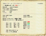 lucis090109intai.jpg