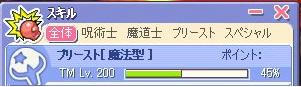 TM200.JPG