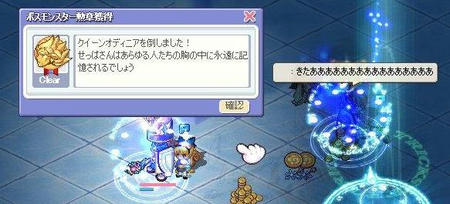 初オデ.JPG