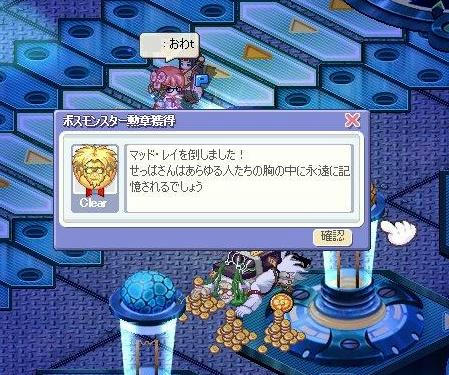 初マッドおじさん.JPG