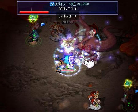 vsスパドラ1.JPG