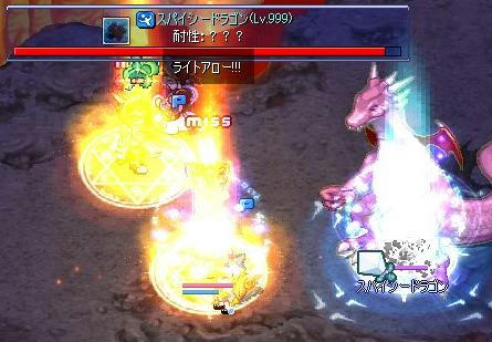 vsスパドラ2.JPG