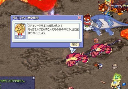 vsスパドラ5.JPG