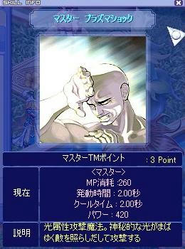PLS.JPG
