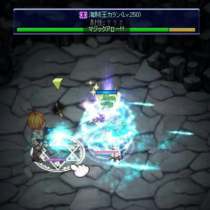 ｖｓカラン.JPG