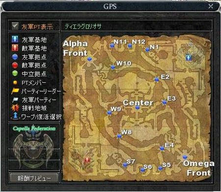 1/17 am2:00 戦争結果