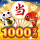 本家1000万円