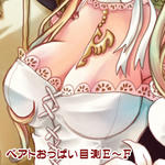 oppai.jpg