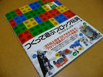 P1020147.jpg