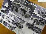 P1000579-1.jpg