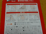 P1000797.jpg