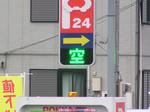 PB130006A.JPG