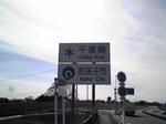 SH340040.JPG
