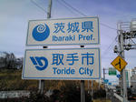 SH340043.JPG
