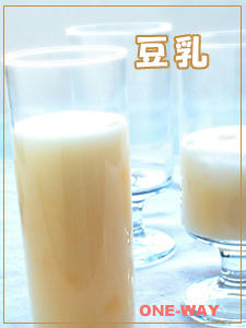 tonyu