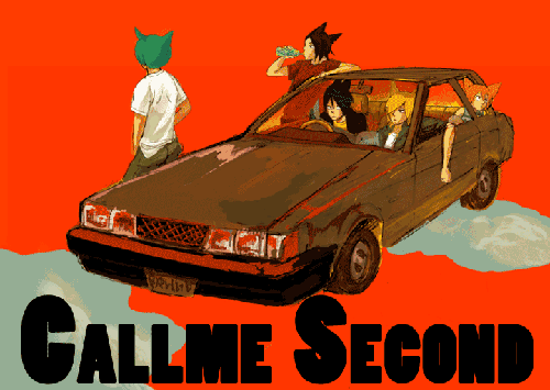kuruma2.gif