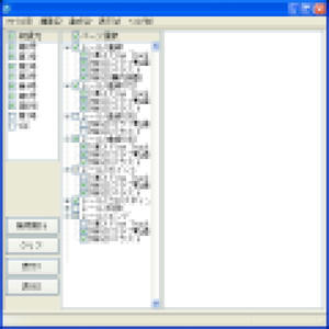 モザイクですが。