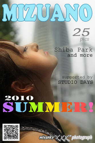 2010082900.jpg