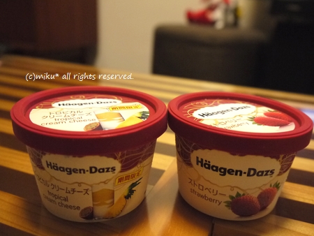 2012071401.JPG