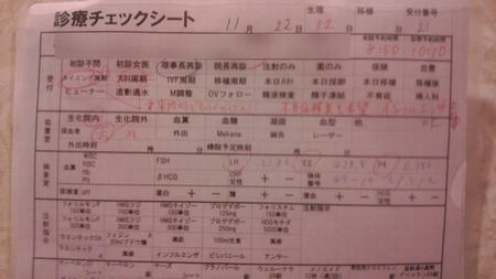 2012112201.JPG