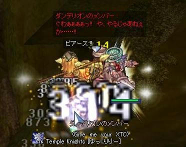 ss423.JPG