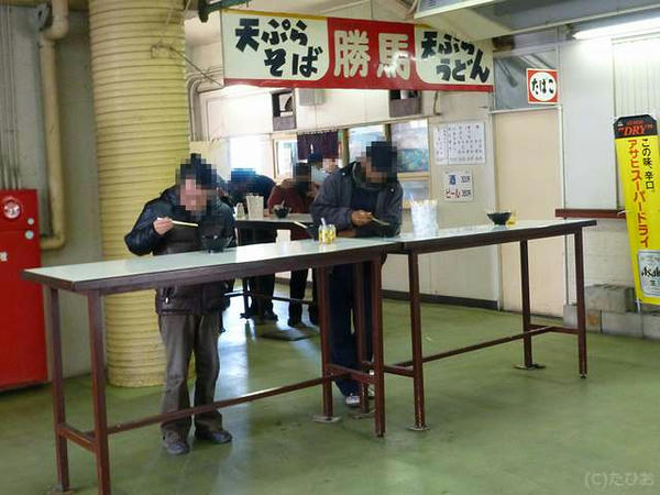 勝馬外観