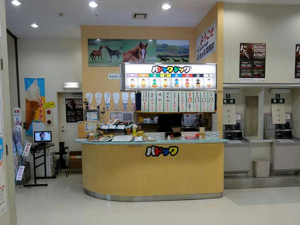 売店