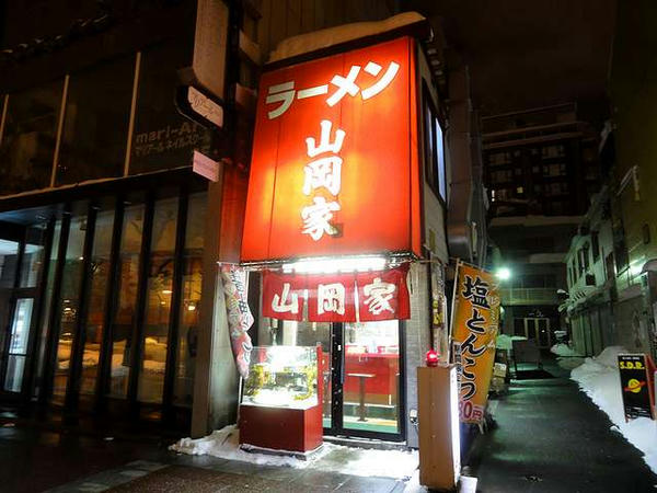 南2条店 店舗外観
