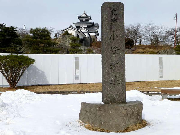 小峰城跡碑と三重櫓