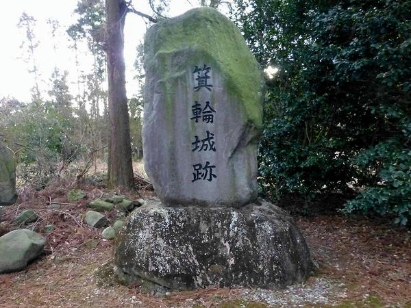 本丸の箕輪城趾碑
