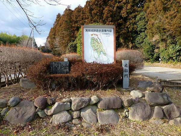 虎韜（ことう）門