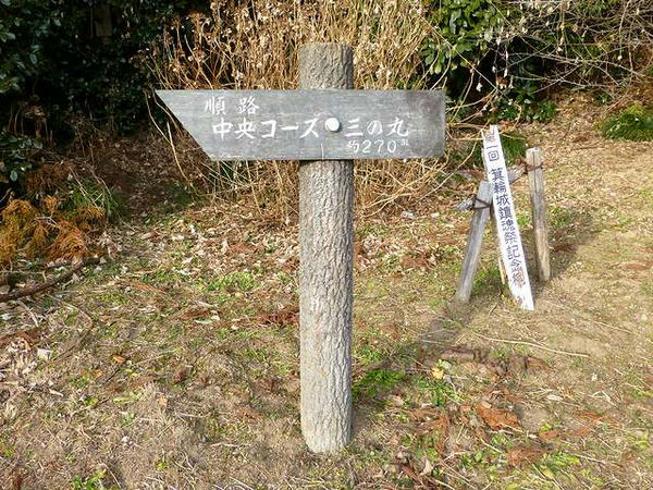 案内看板