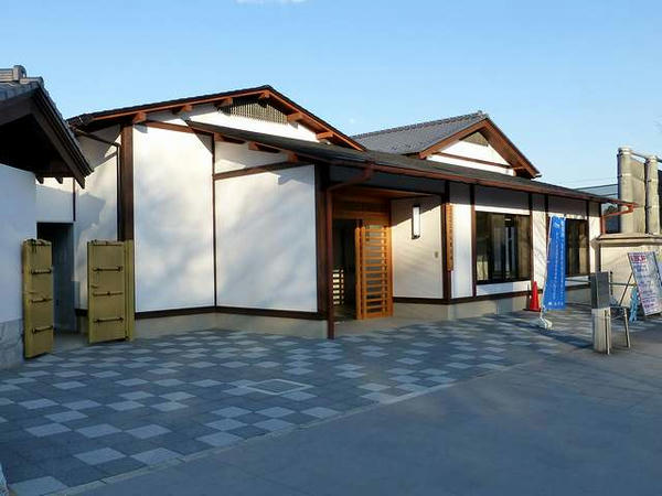 二の丸展示館
