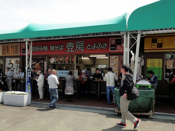 店舗外観