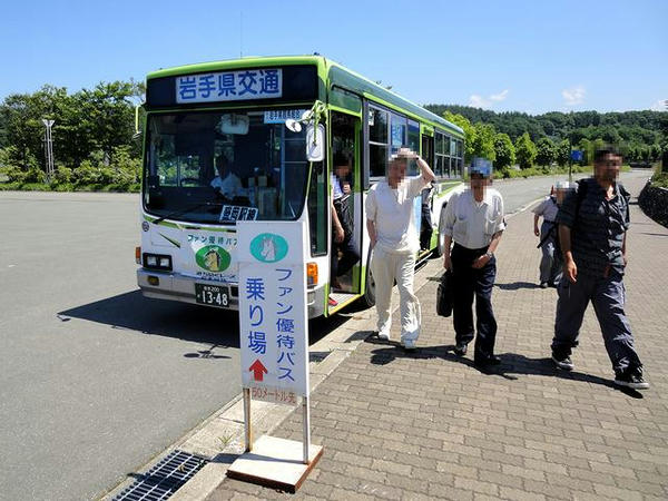 盛岡競馬場に到着
