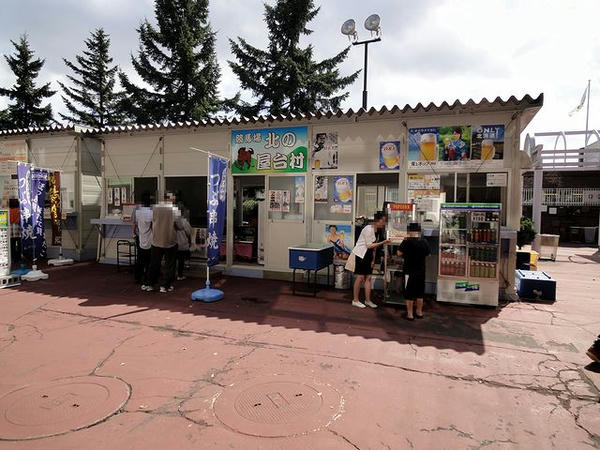 北の屋台村