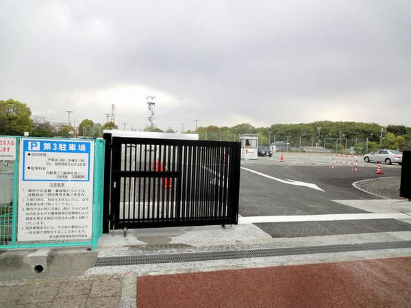 クルマを停めた第3駐車場