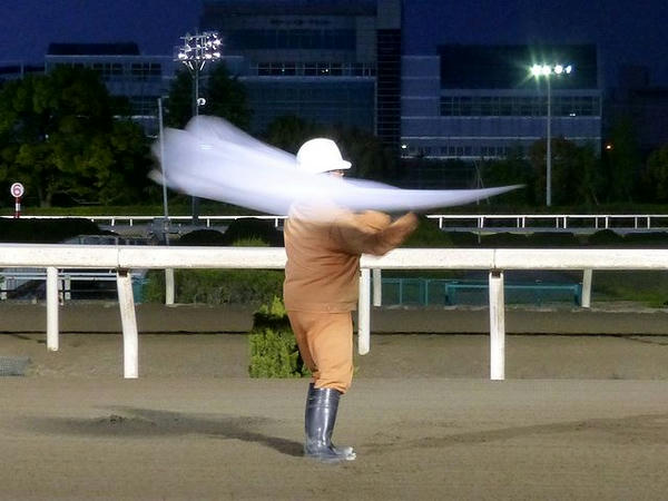 ナイターな発走委員