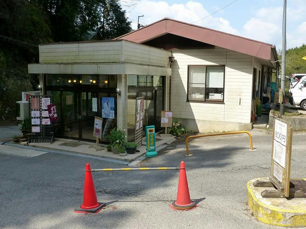 金剛山麓まつまさ