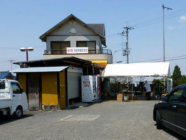 道の駅ちはやあかさか