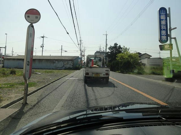 和歌山市内へ